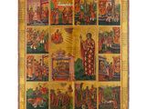 une image représentant un tableau illustrant une scène religieuse sur fond jaune