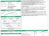 a close up of a document with a barcode on it