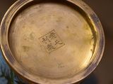 a close up of a vase with a chinese writing on it