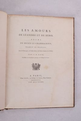 MUSÉE dit LE GRAMMAIRIEN (poète égyptien de langue grecque) …