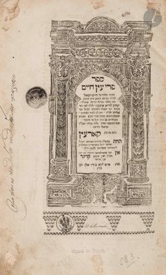 a black and white drawing of an old book with writing on it