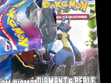 Photo 2/3 du lot