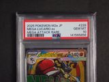 a close up of a pokemon card on a black surface