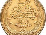 a close up of a gold coin with arabic writing on it