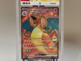 gros plan d'une carte pokemon dans un étui en plastique