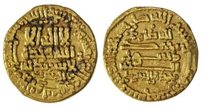 une pièce d'or portant une écriture arabe