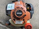 a small blower that is sitting on the ground
