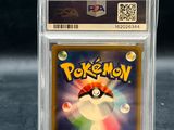 the pokemon card is in a clear plastic holder on a table