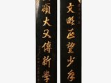 deux marque-pages noirs et dorés portant des inscriptions en chinois