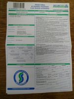 RENAULT Master Red VAN-DWD-3t5-E6-L3H - 1e mise en circulati… (photo 2)