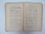 an open book with chinese writing on it sitting on a table