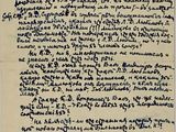 un ancien manuscrit écrit à l'encre noire sur fond blanc
