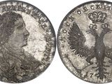 a silver coin with a bird and a crown on it