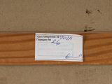 a label on a piece of wood that is attached to it