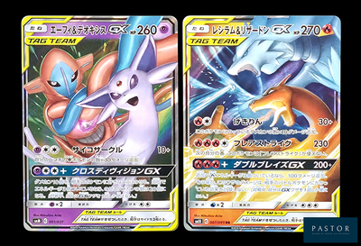 deux cartes Pokémon aux motifs différents sur fond noir