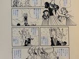 an image of a comic strip with a cartoon of a woman and a cat