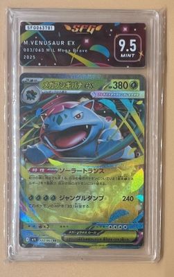 gros plan d'une carte pokemon dans un étui en plastique
