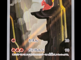 a card that has a picture of a red bird on it