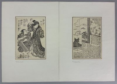 an old book with two illustrations of a man and a woman