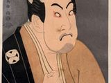 an image of a painting of a man in a kimono