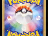 a picture of a picture of a pokemon movie poster