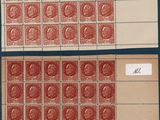 two stamps with a red and white design on them