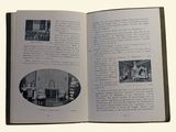 an open book with pictures of people in a room