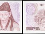 deux photos d'un billet de banque sur lequel figure le portrait d'un homme