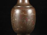 Vase chinois en bronze sur socle, orné d'inscriptions asiatiques