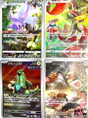 four different pokemon cards are displayed on a white surface