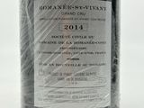 a bottle of wine that is wrapped in plastic