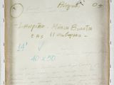 a picture of a piece of paper with writing on it