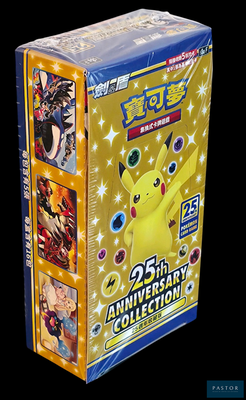 Coffret collector du 25e anniversaire de Pokémon