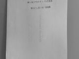 a piece of paper with the words france on it