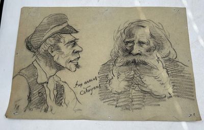 426 / Z1C / Dessin "Aux armes citoyens" 1890, Ht 31 x 4…