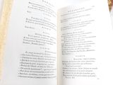 an open book that is sitting on a table