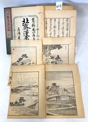 four old books with asian writing on them sitting on a table