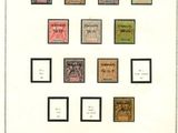 an old picture of a collection of stamps with a picture of people on them