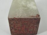 Boîte chinoise en jade sculpté, avec des motifs sculptés sur les côtés