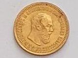 a close up of a gold coin on a white surface