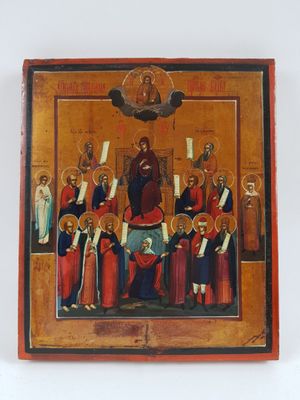 Icône -"Louanges à la Mère de Dieu" par les Prophètes - Temp…