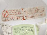 a close up of a piece of paper with chinese writing on it