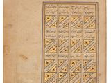 an old book with a pattern on the cover