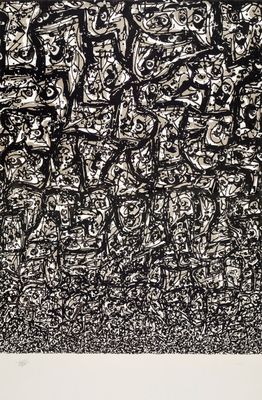 an image of a black and white drawing on a white wall