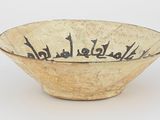 un bol sur lequel figure une inscription, sur un fond blanc
