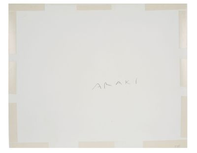 une image représentant une feuille de papier sur laquelle est écrit le mot « aiki »