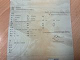 a receipt with a picture of a person on it