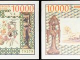 deux images différentes représentant un homme et une femme figurant sur un billet de banque