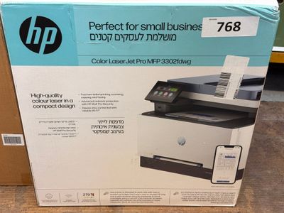the box of the printer is open on the floor