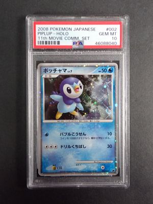 une image d'une carte Pokémon sur laquelle figure un pingouin